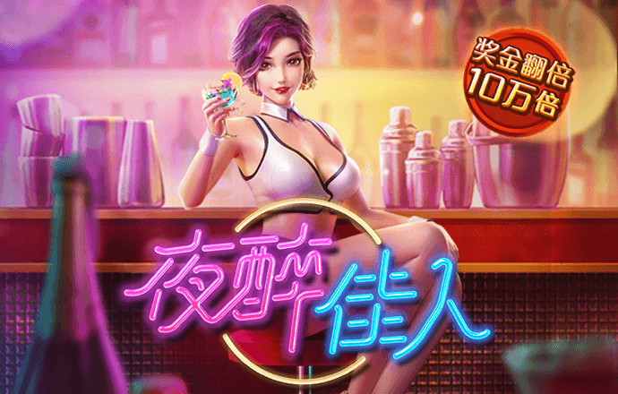 威尼斯人软件下载