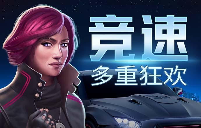 下载APP送36元彩金